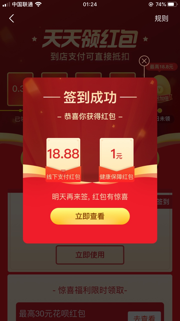 额支付宝的

2 / 作者:乏味的人生。 / 