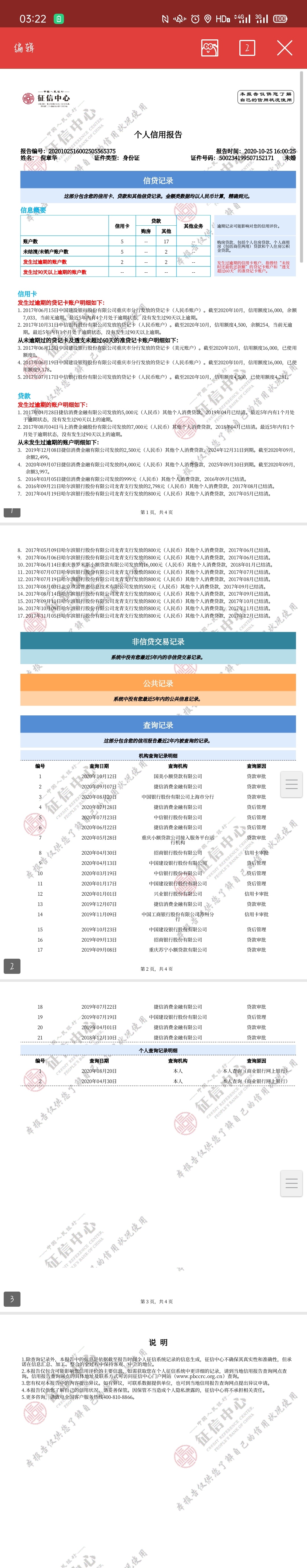 我这样的资质能下信用卡吗

75 / 作者:旧巷少年 / 