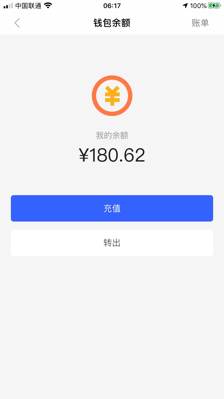 3个微信才搞这么点 立减金！还包括自己的26块 

在里面

22 / 作者:包大大大大大大 / 