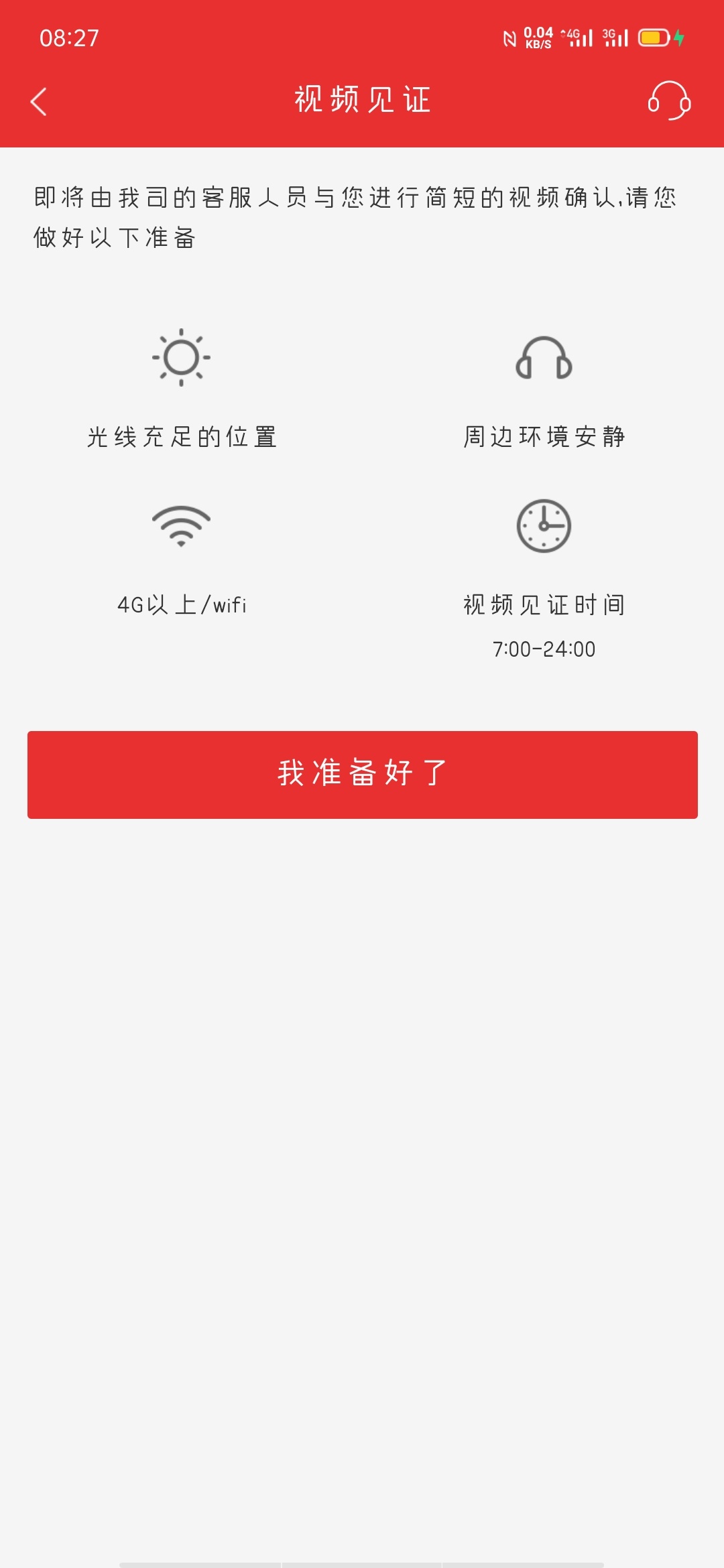 同花顺必须要这样吗？

3 / 作者:A'HsS / 