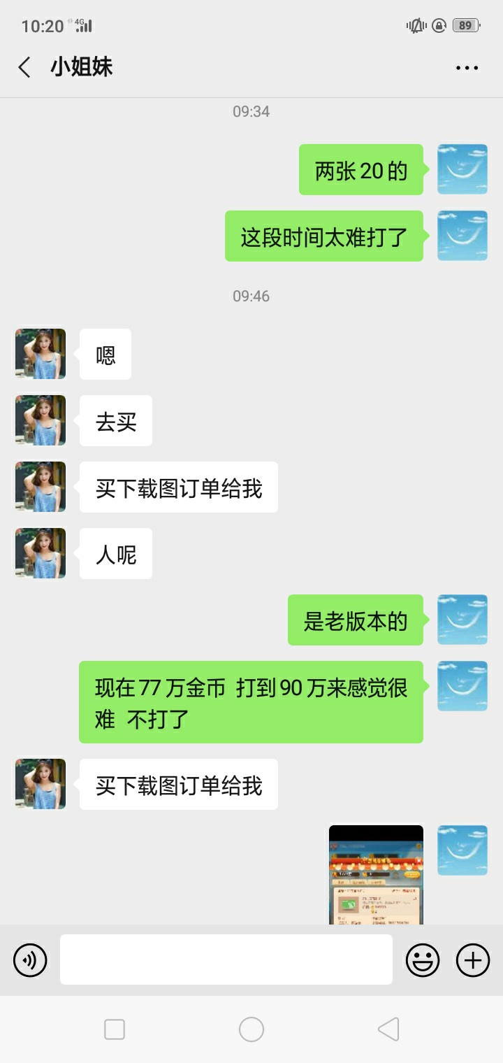 卖了两张京东e卡，午饭钱有了～


100 / 作者:云少也没什么 / 