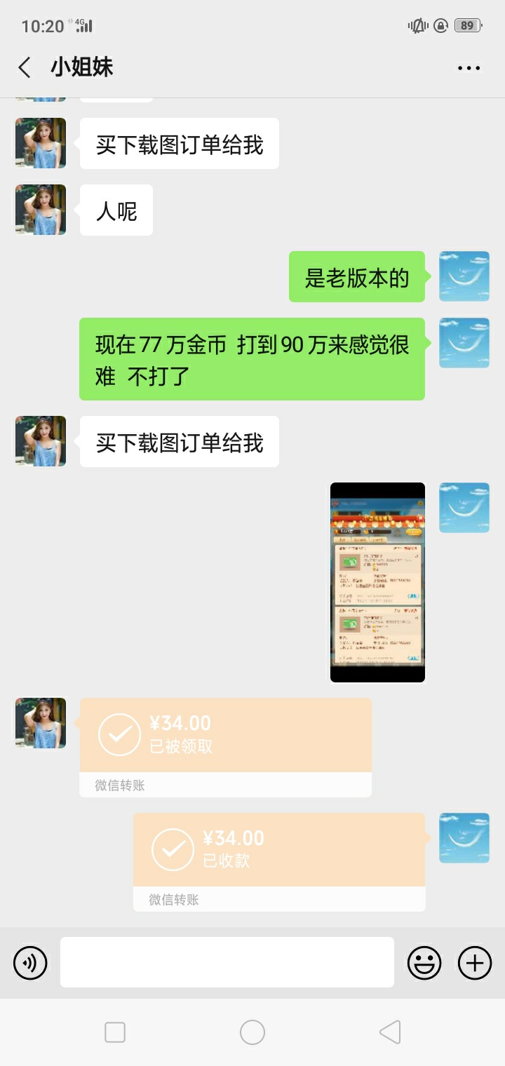 卖了两张京东e卡，午饭钱有了～


14 / 作者:云少也没什么 / 