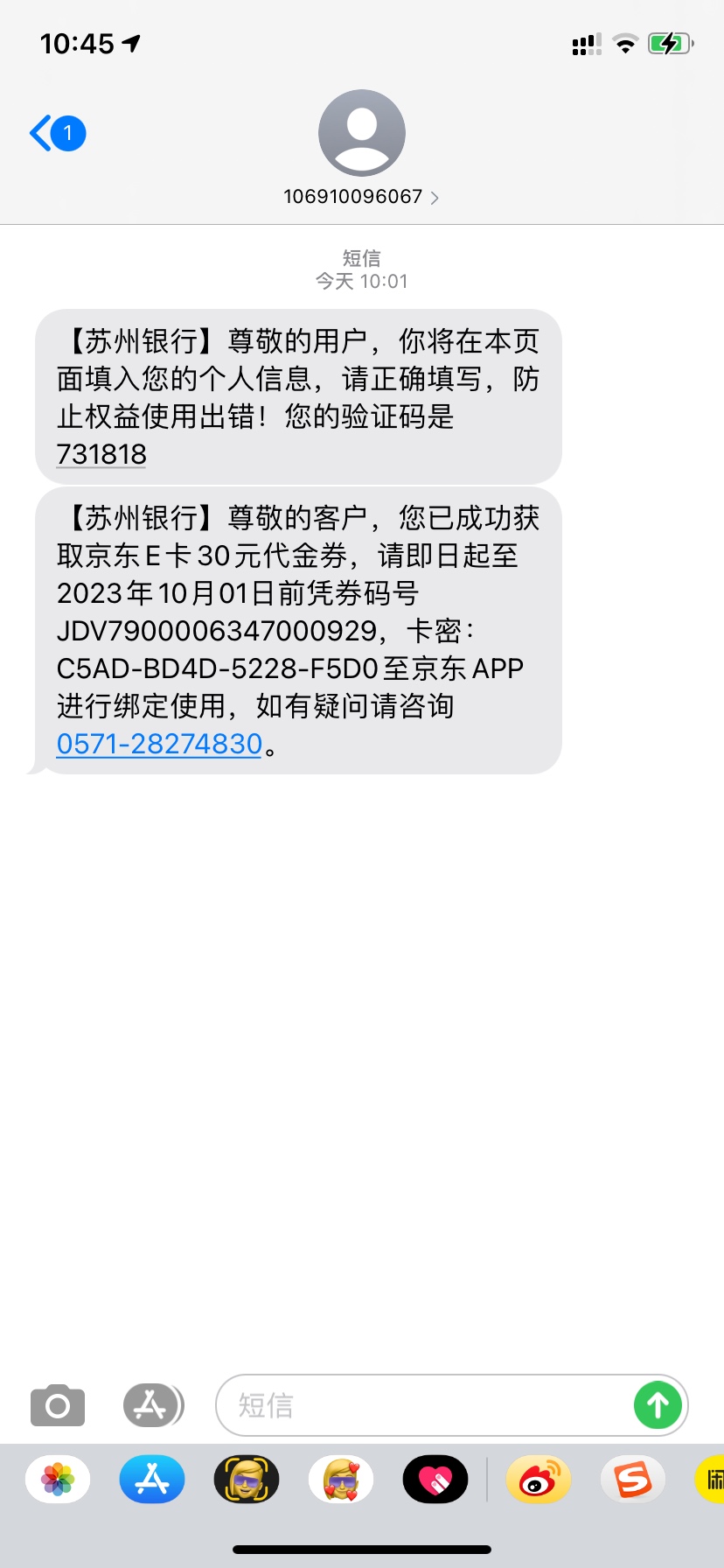 安排了，哈哈

52 / 作者:霞比他还美 / 