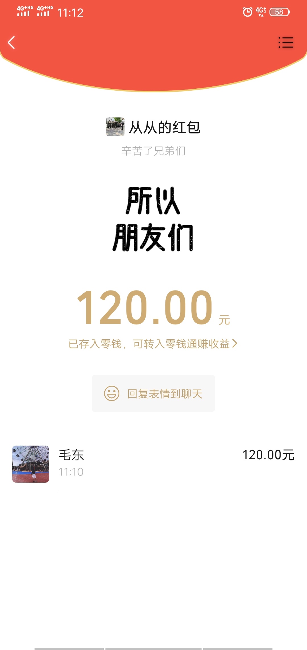 三小时酱油下班 下午网吧嗨起不d为赢
赚点钱吃吃喝喝多开心


88 / 作者:v17351521327 / 