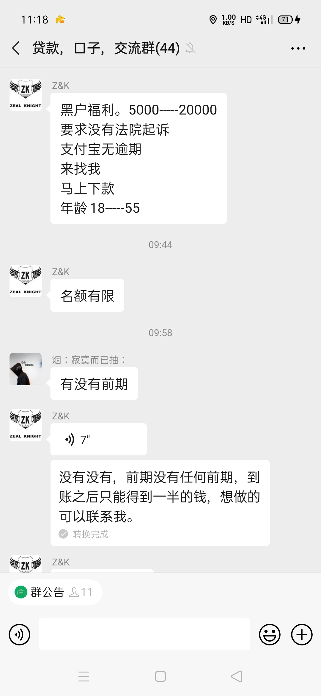 这是什么操作？人人五千？

12 / 作者:到哪你消失 / 