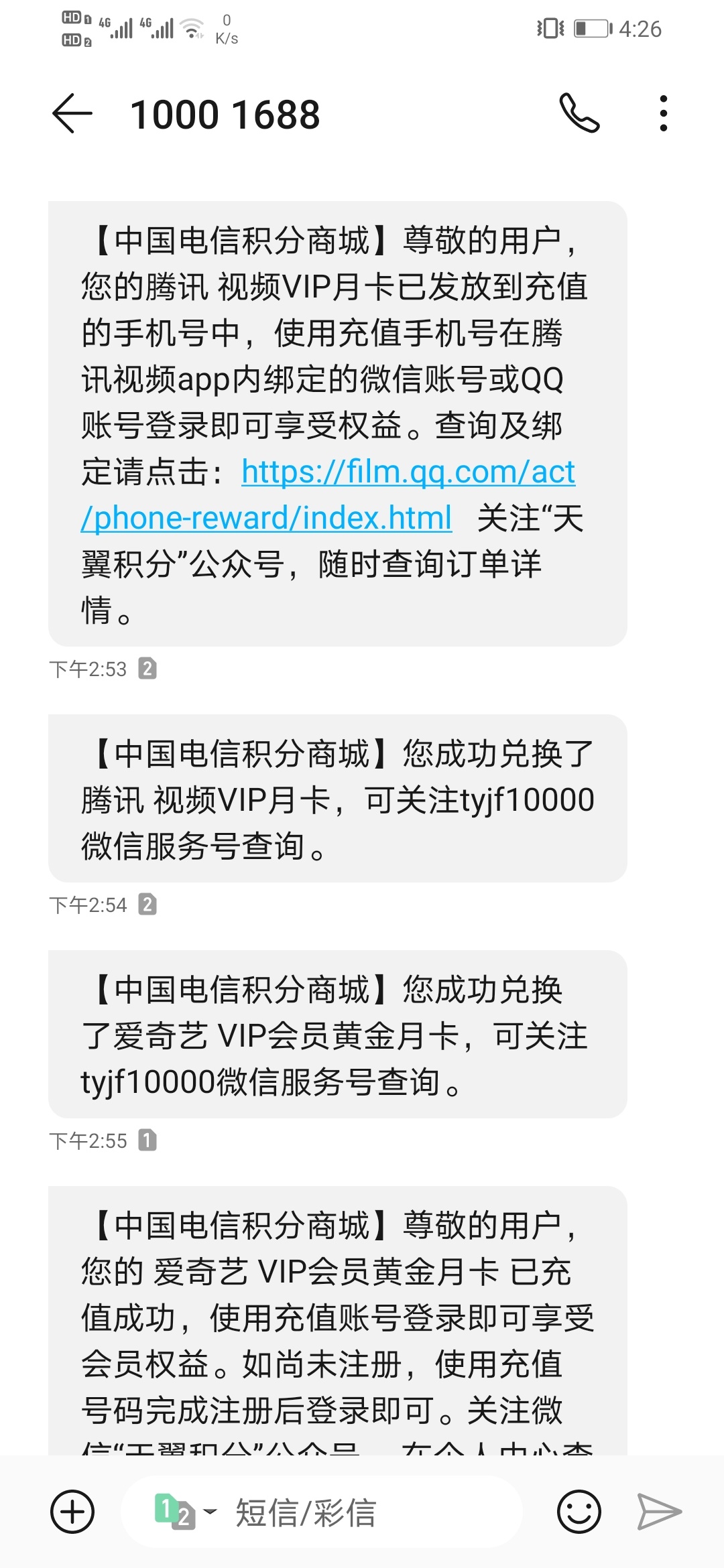 视频会员羊毛，外带红包
免费领1个月腾讯视频/爱奇艺/优酷会员+红包微信关注公众号【50 / 作者:一叶孤舟6 / 