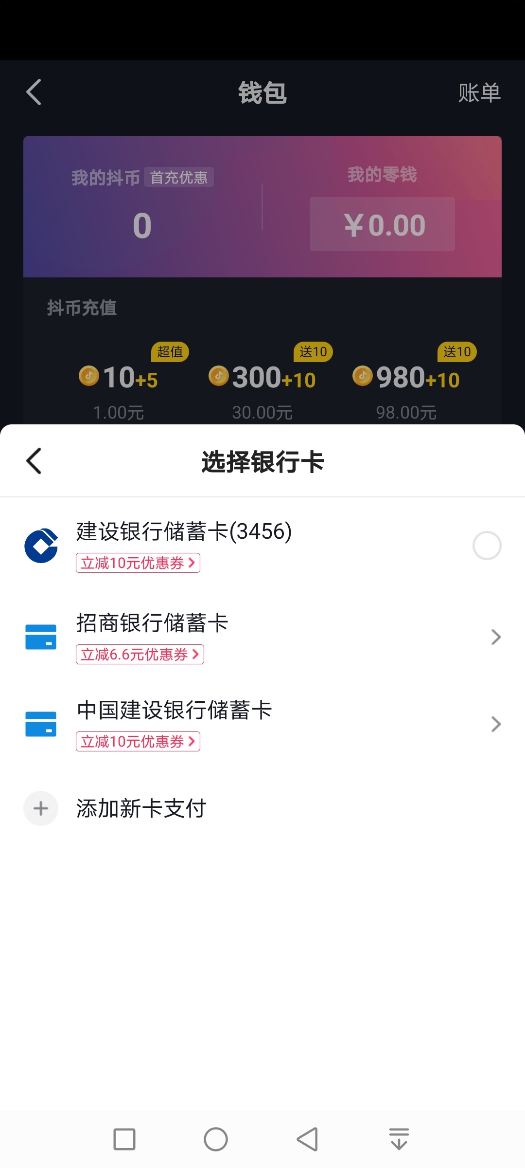 抖音钱包里

73 / 作者:vghhhcgg / 