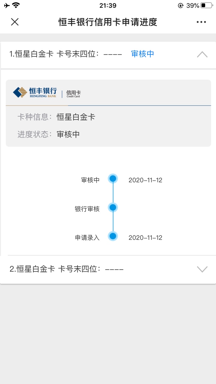 工商呆帐，平安代偿，招商逾期，不一一举例，直播下卡，团五位老哥阳光利群，绝不食言32 / 作者:不曾靠过岸 / 