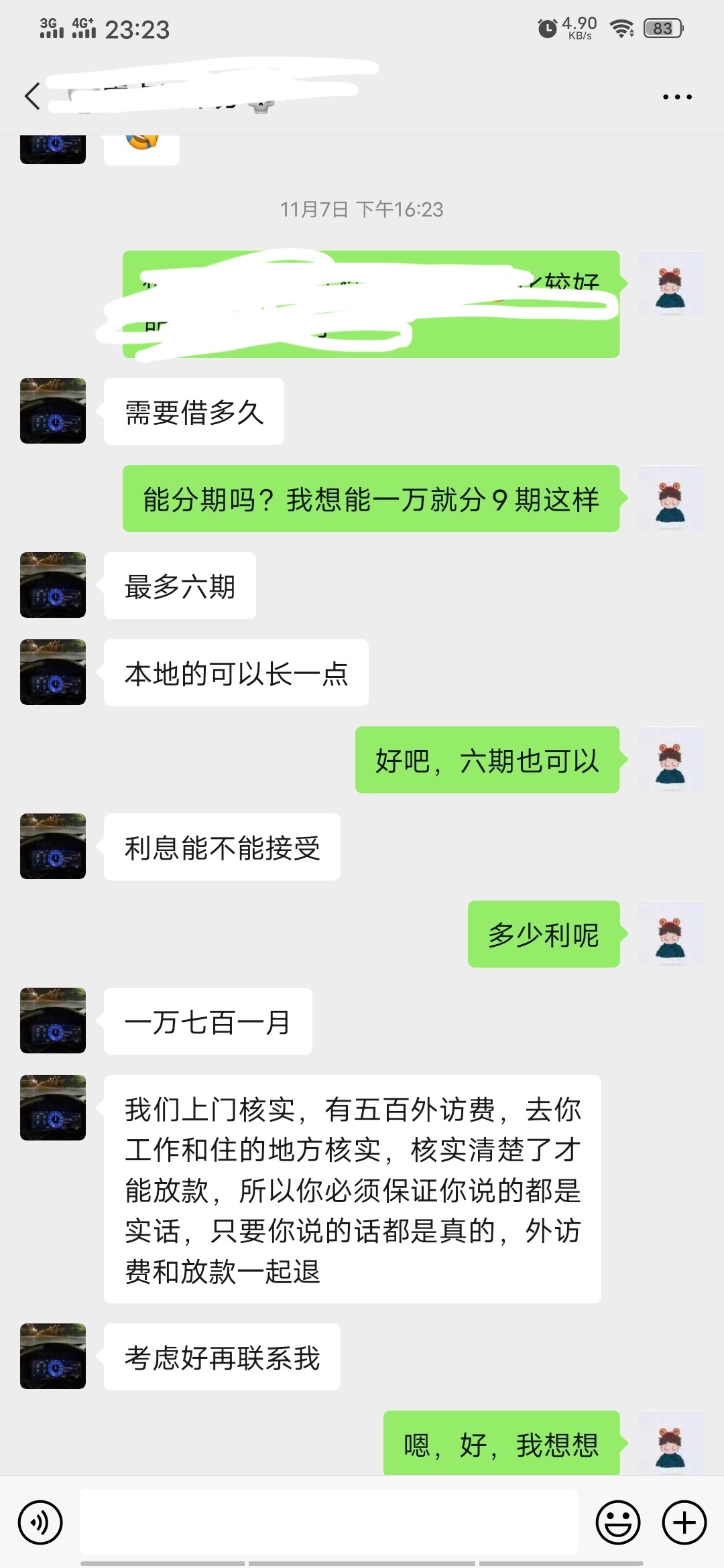 请教老哥，这种本地空放能去做吗？真的假的

97 / 作者:若只如初见啊 / 