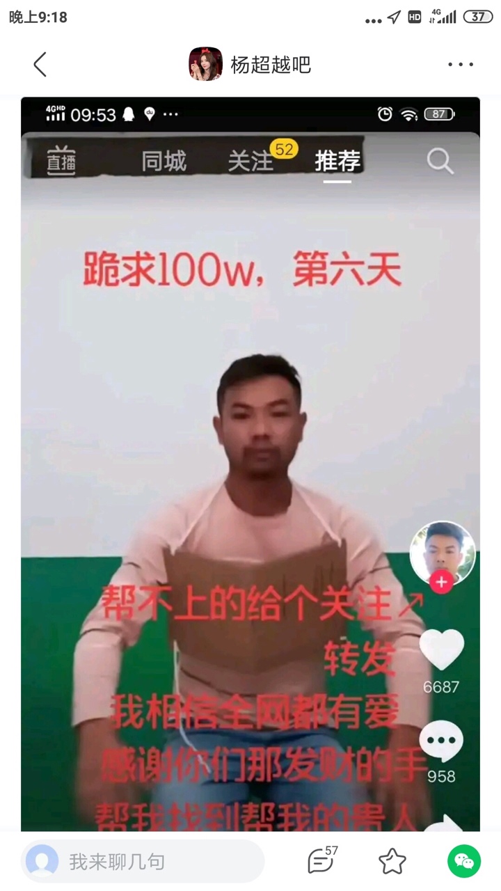 有没有老哥帮团一下，买房还差40万

29 / 作者:撸啊撸啊撸呀 / 