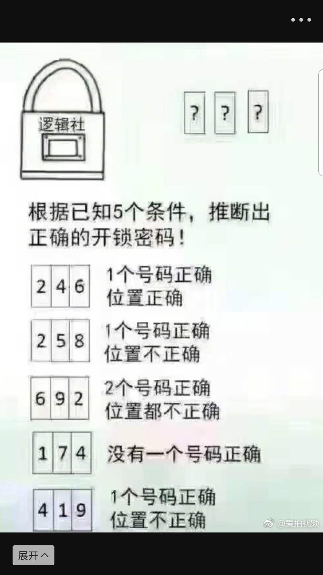 有没有老哥帮团一下，买房还差40万

17 / 作者:机会啊 / 