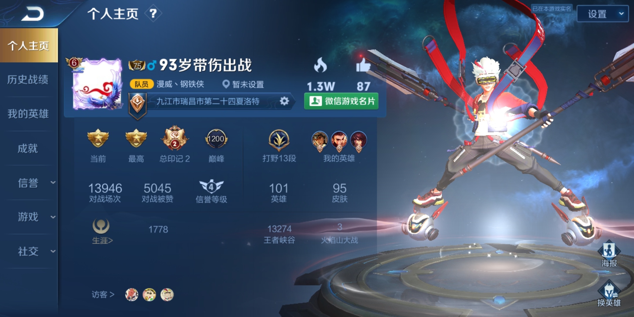 网贷撸不下来只能把我的宝贝挂咸鱼了。



24 / 作者:瑞昌市吴彦祖 / 