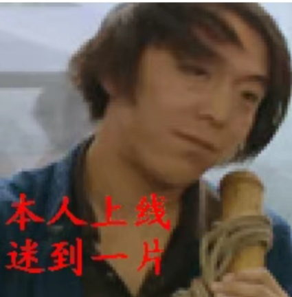 卡农最帅
酒肉和尚


32 / 作者:酒肉和尚 / 