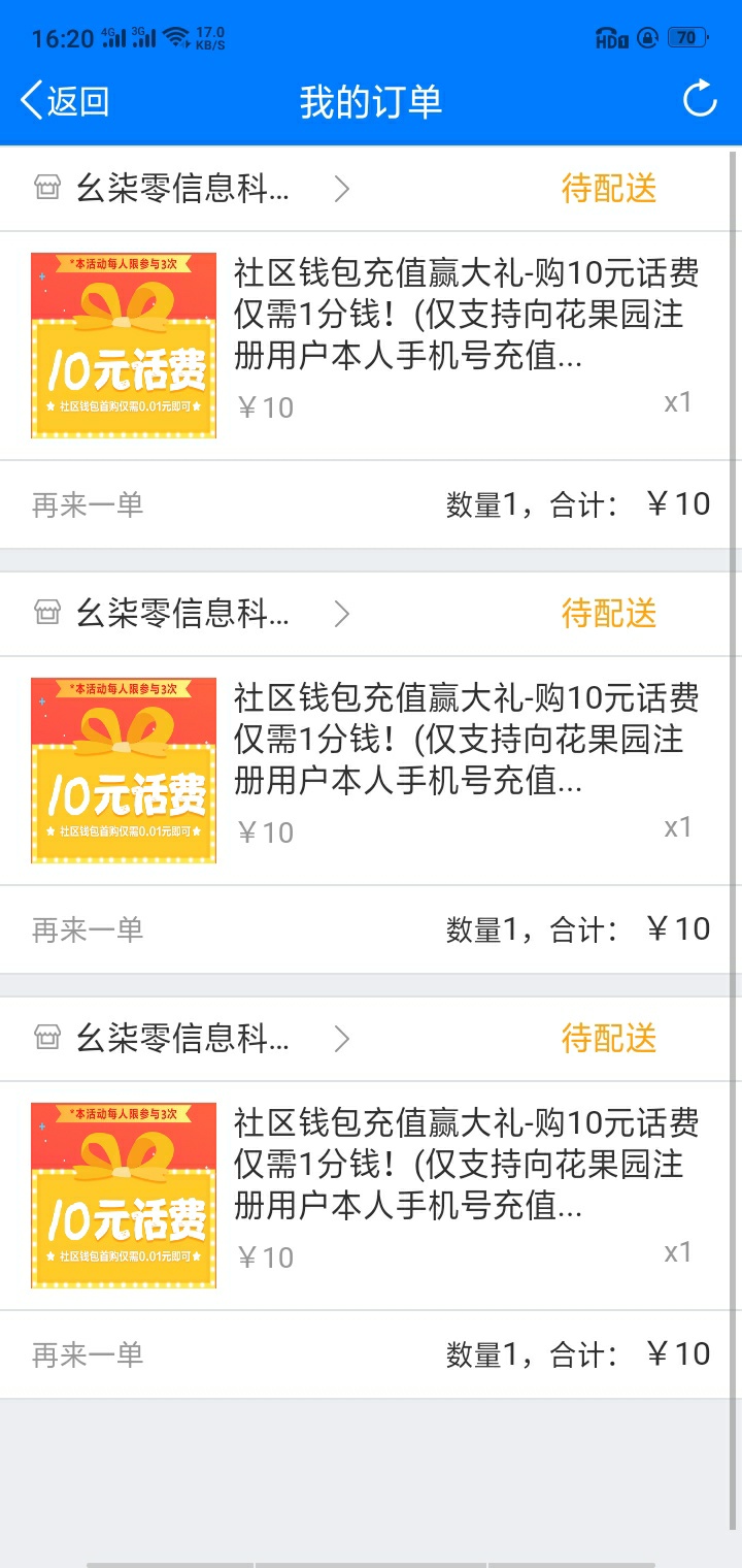 老哥们快去啊！上次没赶上，这次还有100个库存，要撸的抓紧。

22 / 作者:1039258445 / 