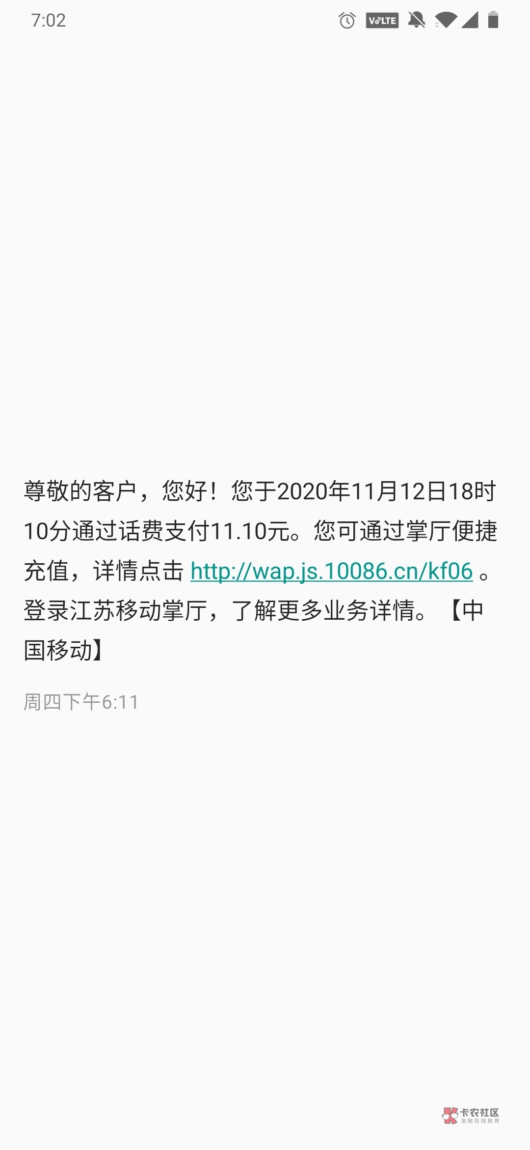 移动话费真的可以套唉，我不知道你们能不能，反正我的可以。唉。

30 / 作者:zzzzzzzz2557 / 