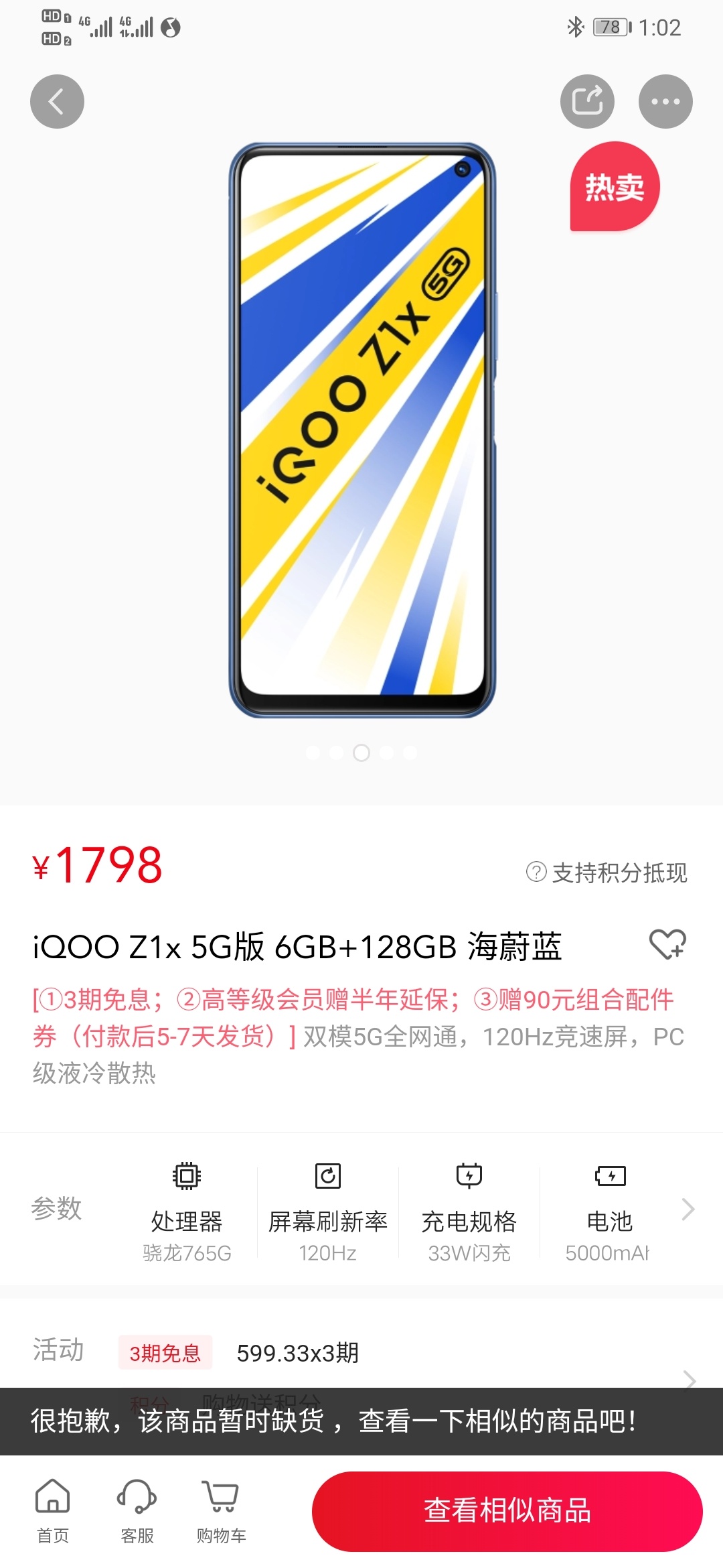 1000收一个，有出的滴滴

83 / 作者:大猪蹄子。 / 