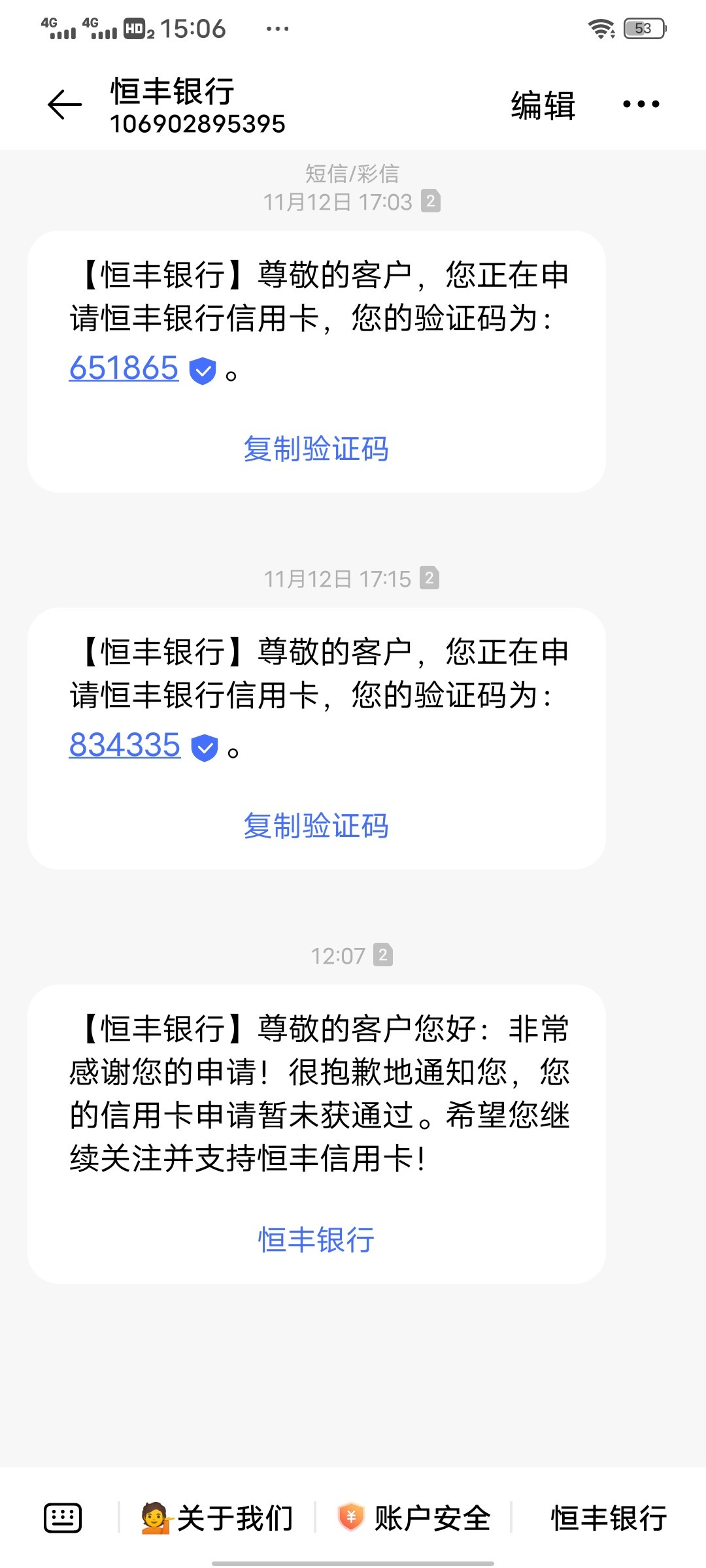 没特么下，靠靠靠

10 / 作者:疯狂小农民 / 