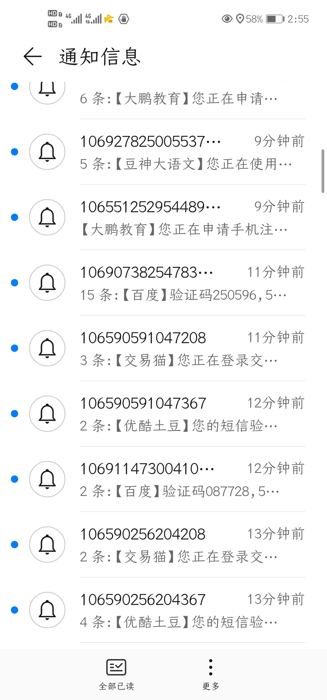 哪位大哥有轰炸机，被信而富轰炸了，报警了



26 / 作者:880606 / 