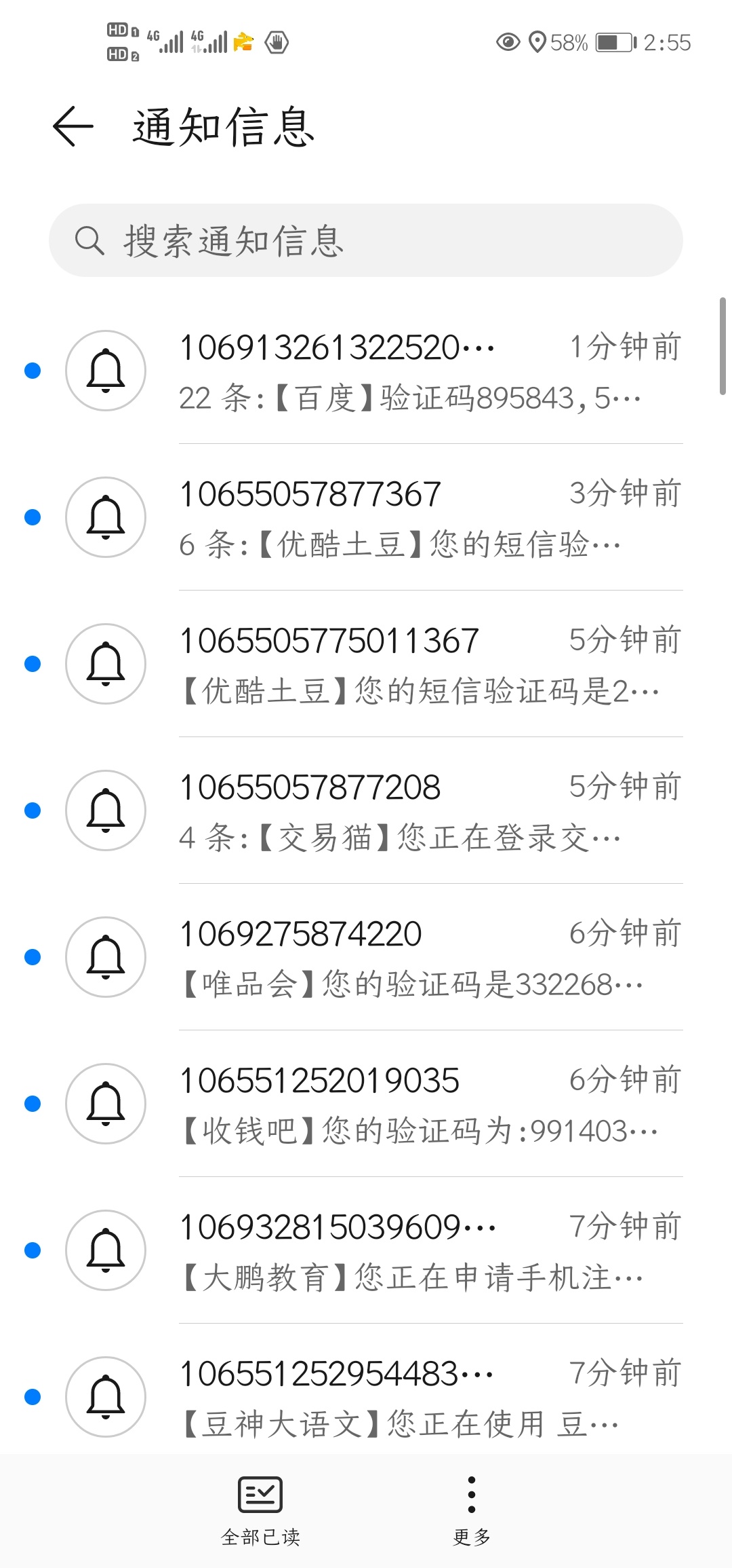 哪位大哥有轰炸机，被信而富轰炸了，报警了



6 / 作者:880606 / 