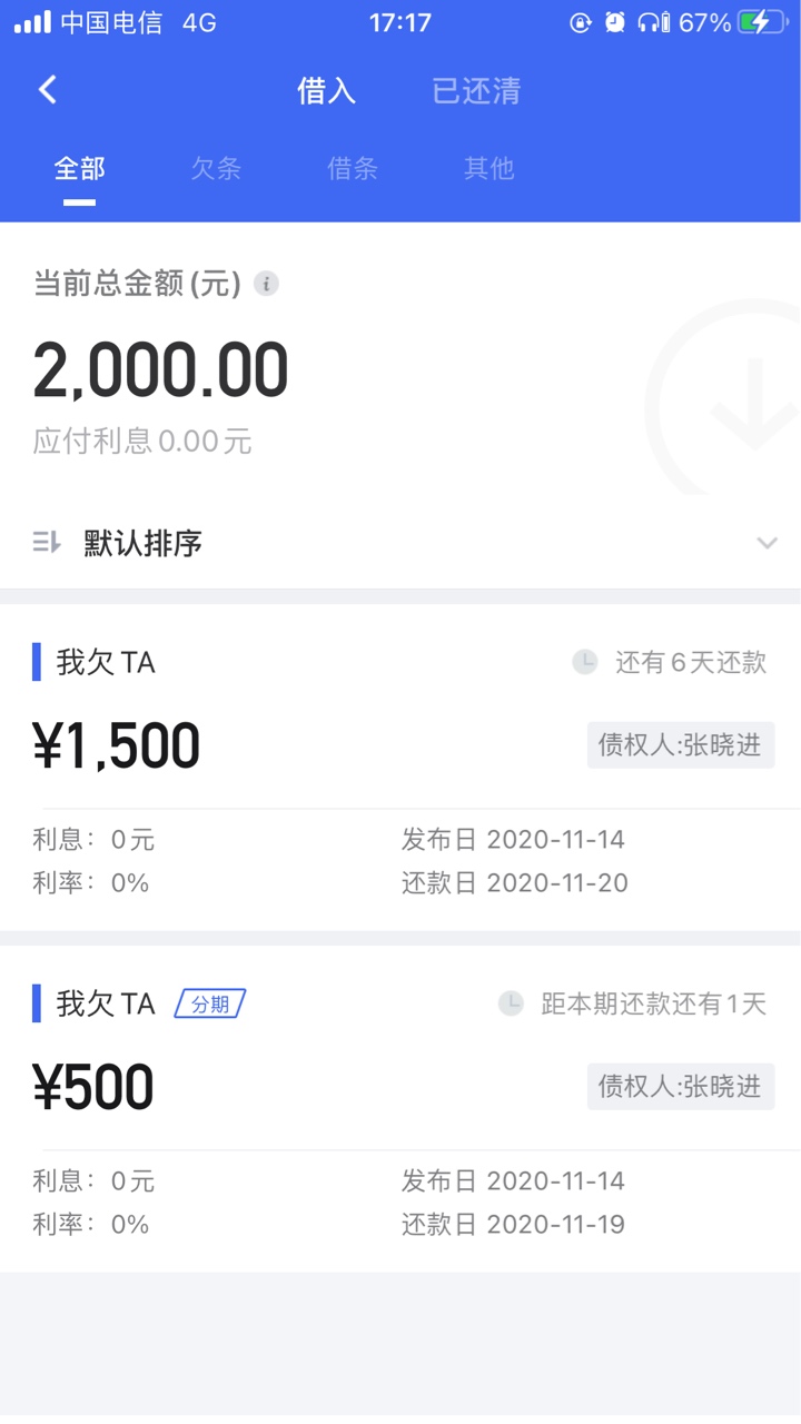 有没有财务能推呀，才弄了这么点

20 / 作者:想上岸的鱼g / 