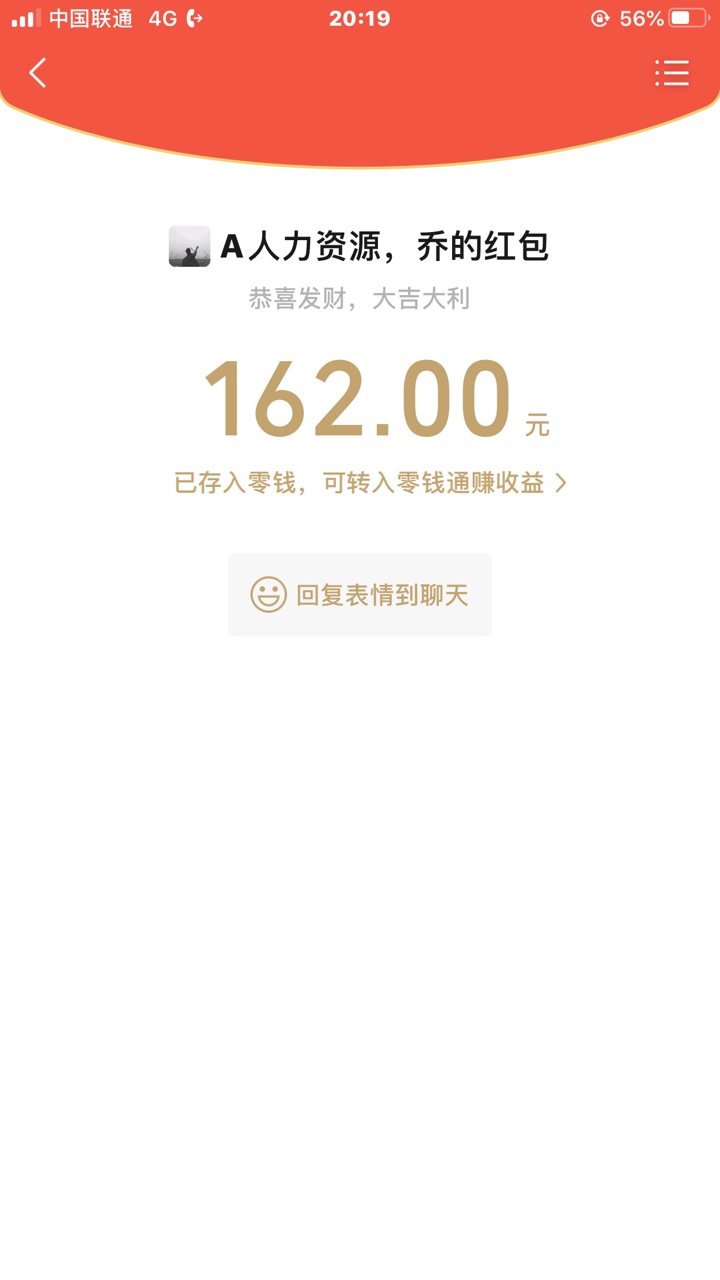 东莞中通分拨中心挑战第三天成功 包吃包接送


79 / 作者:ㅤㅤ / 