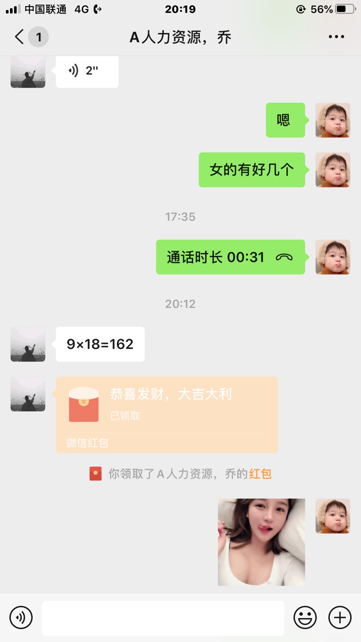 东莞中通分拨中心挑战第三天成功 包吃包接送


49 / 作者:ㅤㅤ / 