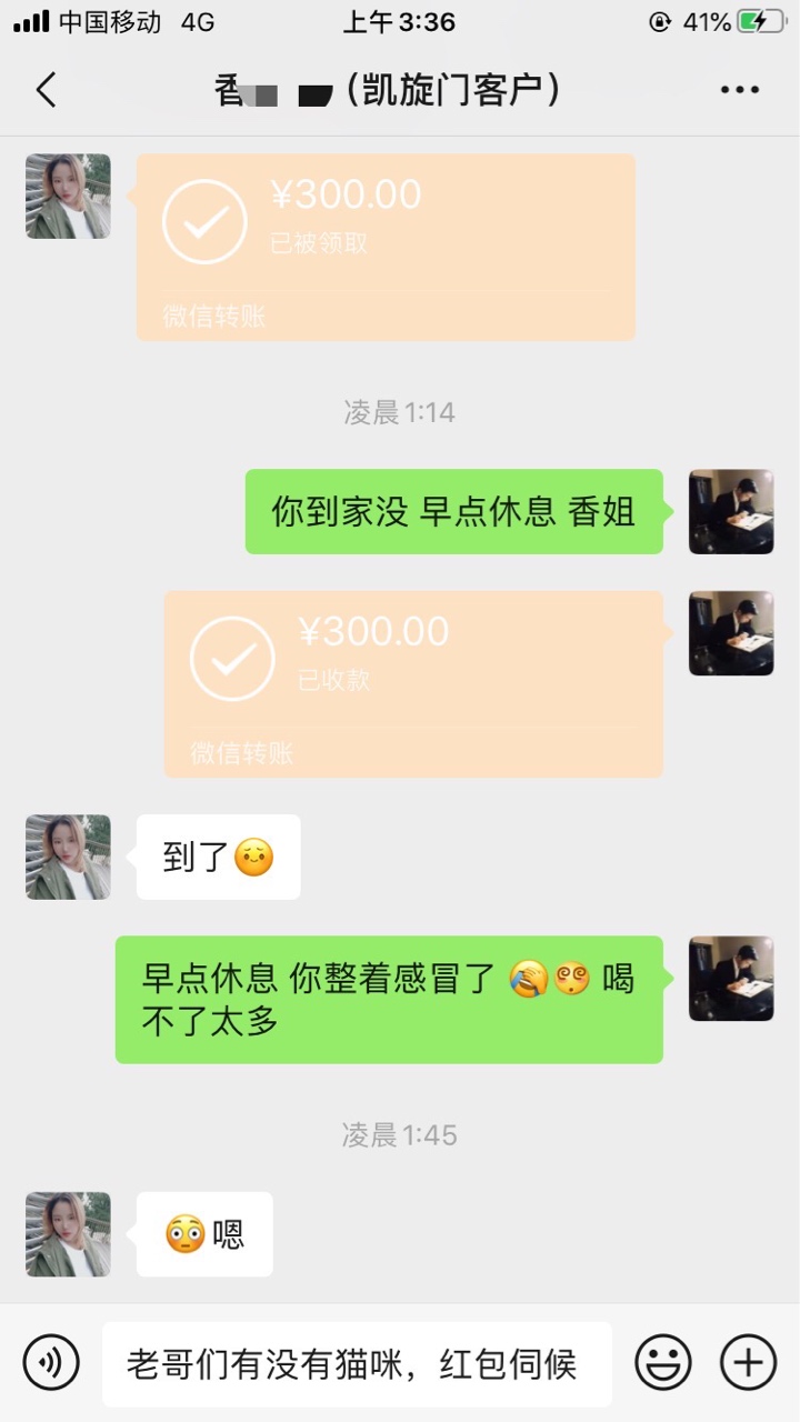 老哥们，这个稳不稳，每天安安稳稳的300工资，

97 / 作者:sr01231011 / 