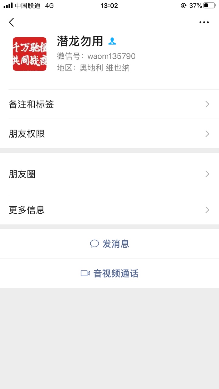曝光一个骗子 卡农昵称@Vwap44534588  孩子，要点脸？



69 / 作者:红鲤鱼与驴 / 