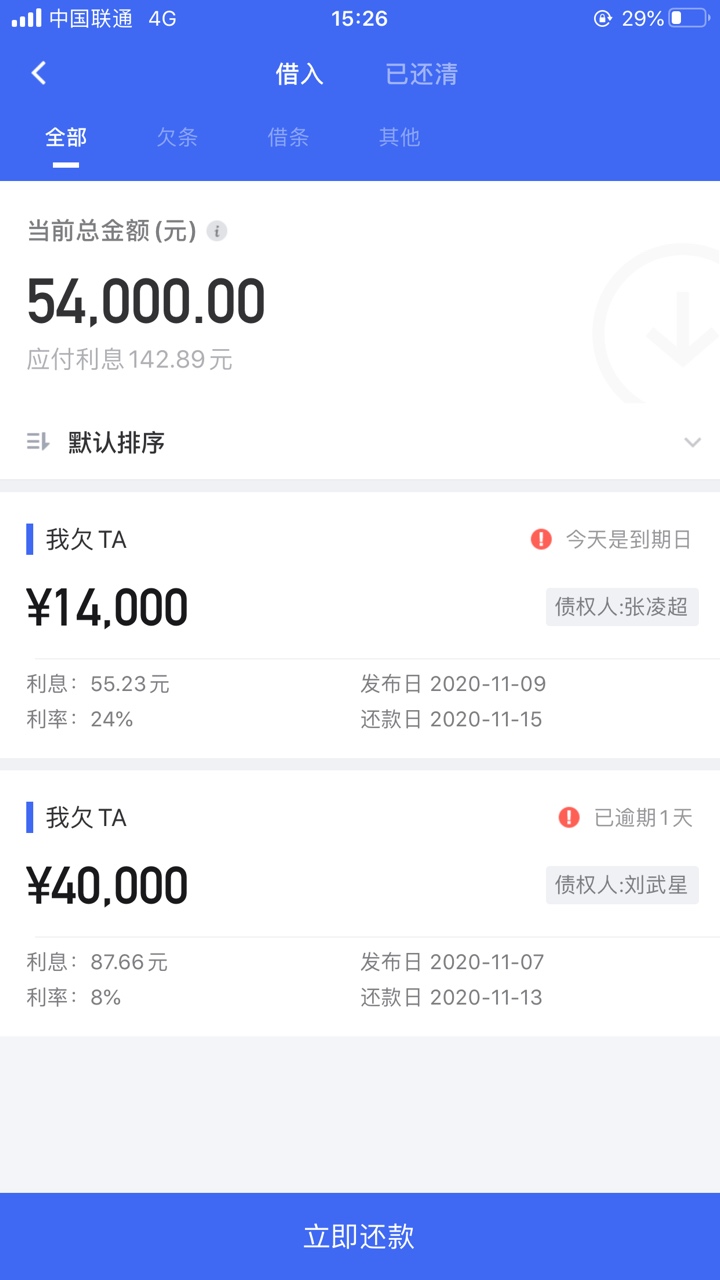曝光一个骗子 卡农昵称@Vwap44534588  孩子，要点脸？



37 / 作者:红鲤鱼与驴 / 