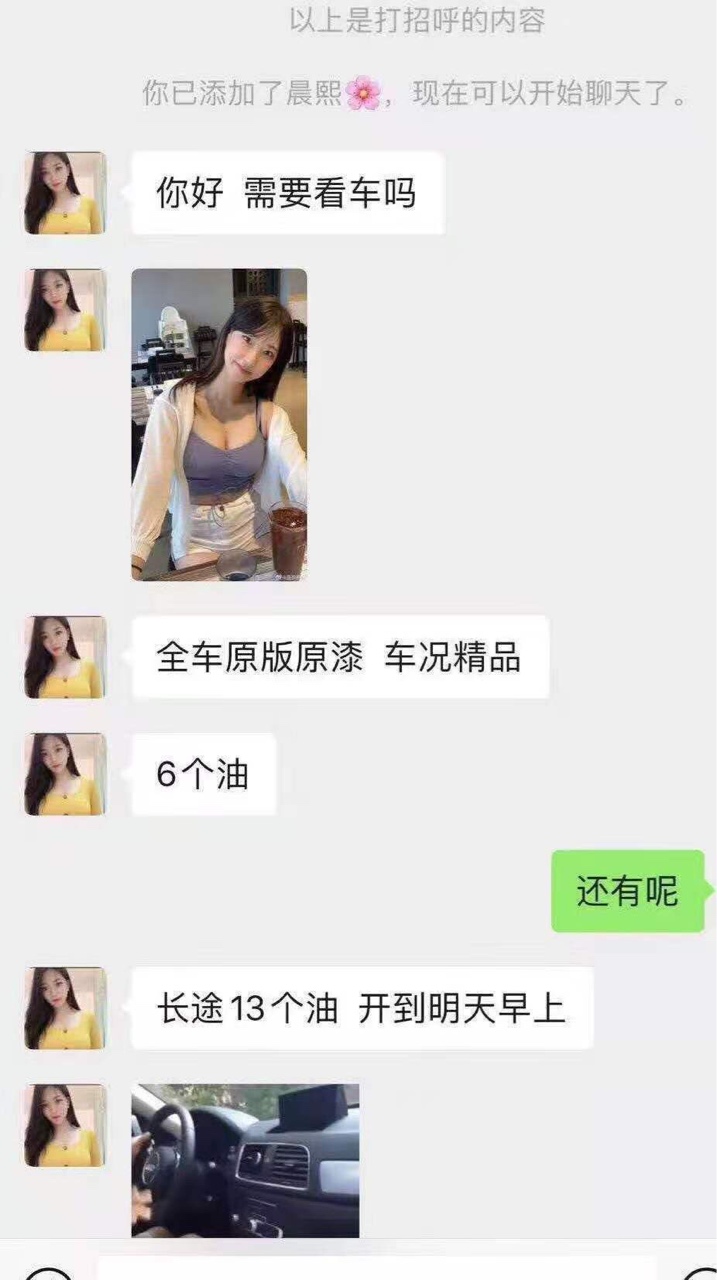 倾尽所有了，还做了越界的事，明天的到来等着裁决，曾经的自己不谈风光起码衣食无忧，61 / 作者:想上岸的鱼g / 