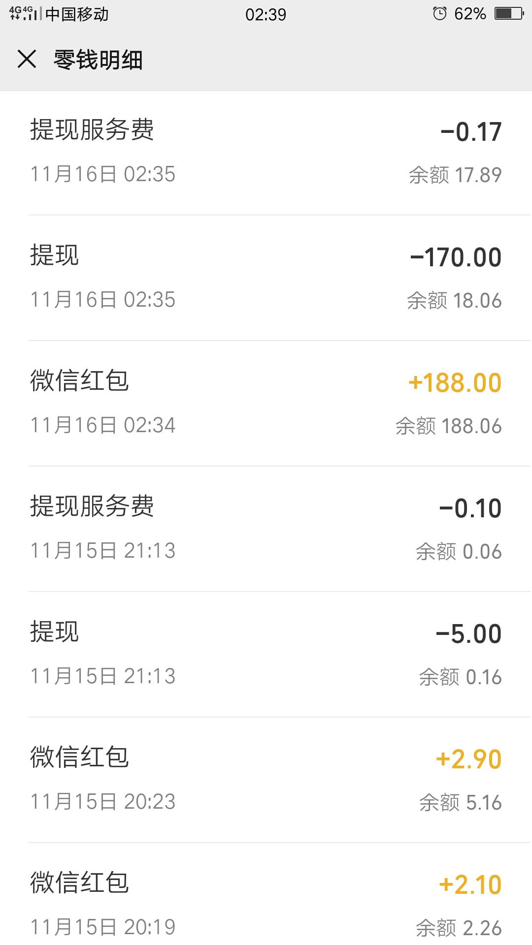 兄弟们速冲，大羊毛，我三个号都中了（还有个没推包，关注洁柔生活馆历史活动第一条红30 / 作者:clarkud / 