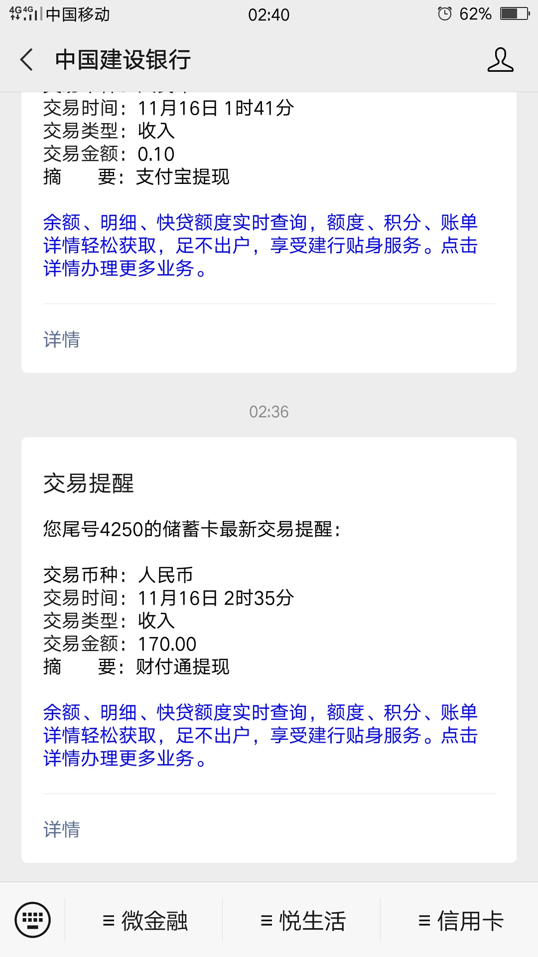 兄弟们速冲，大羊毛，我三个号都中了（还有个没推包，关注洁柔生活馆历史活动第一条红8 / 作者:clarkud / 