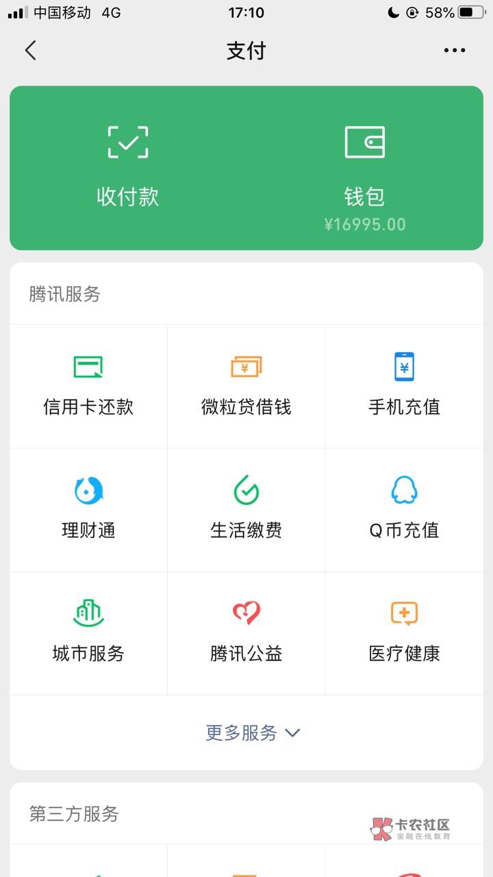 有老哥诚信想赚钱！想上岸的！可以看过来！厦门恒鑫信息技术有限公司。工作内容：公司63 / 作者:anthony-11 / 