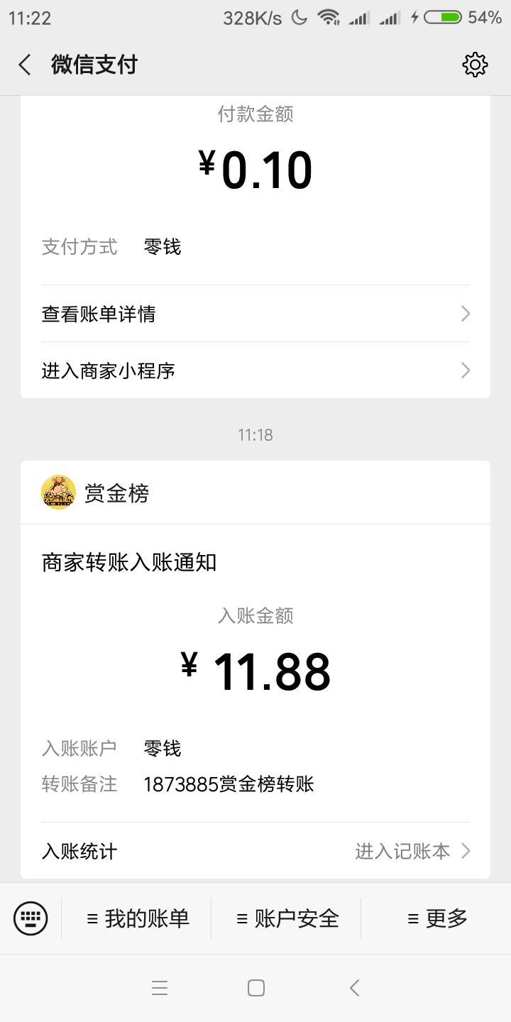生日的一天第三篇:不容易啊，熬到中午才搞到12，鬼知道我做了多少个2金币的任务


63 / 作者:Wchen丶9 / 