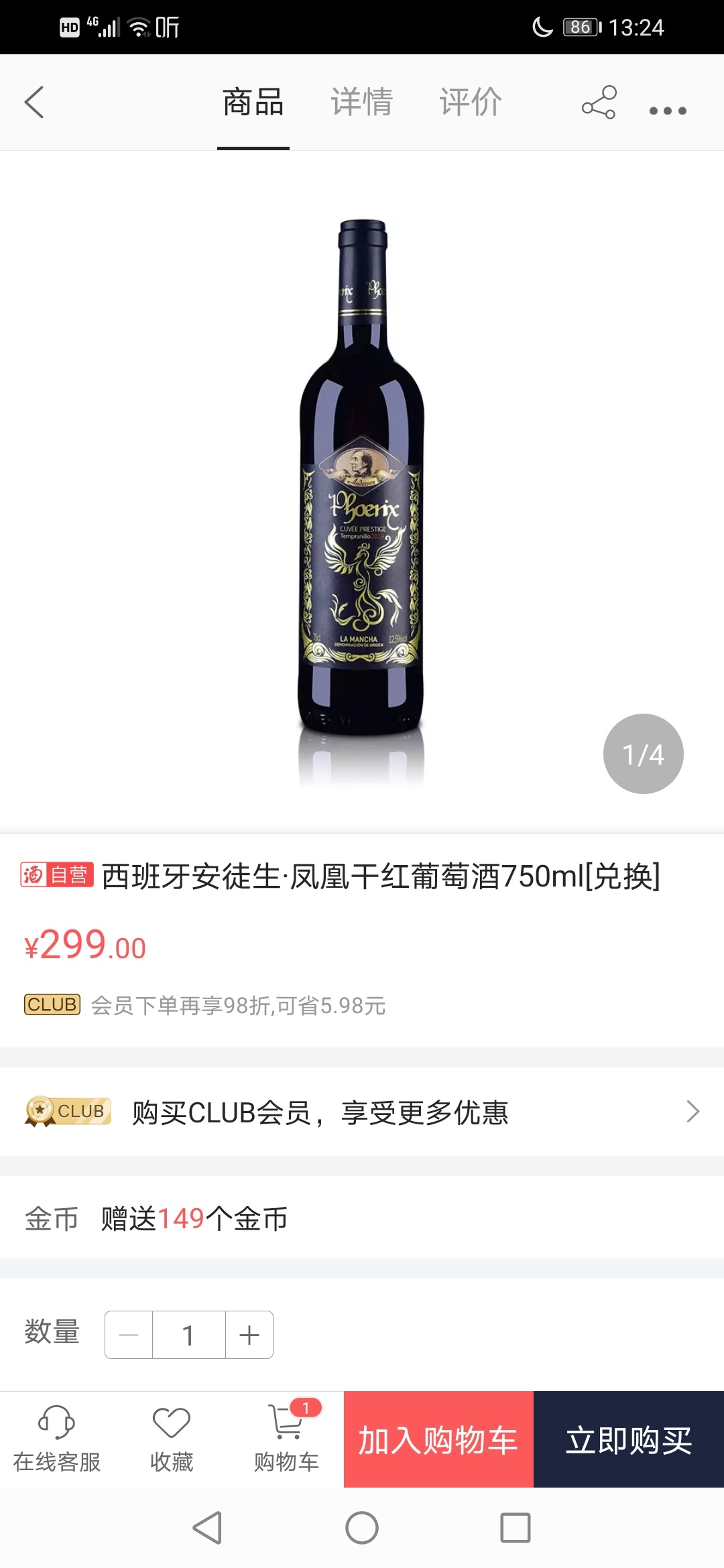 有没有老哥要的，便宜出了。

9 / 作者:雨下的芭蕉 / 