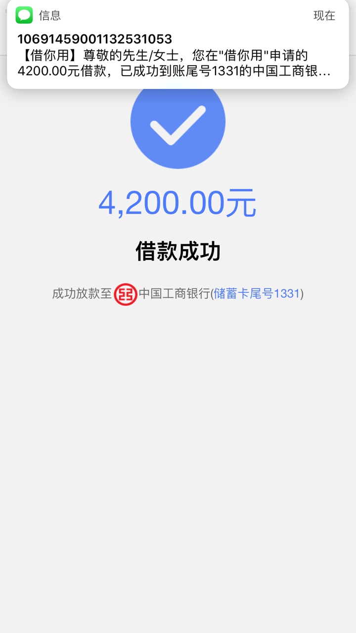 微享加牛b，我之前下app的时候提示入网黑名单之前就弄不了，后来在卡农里看有老哥说下53 / 作者:hwenyj1 / 