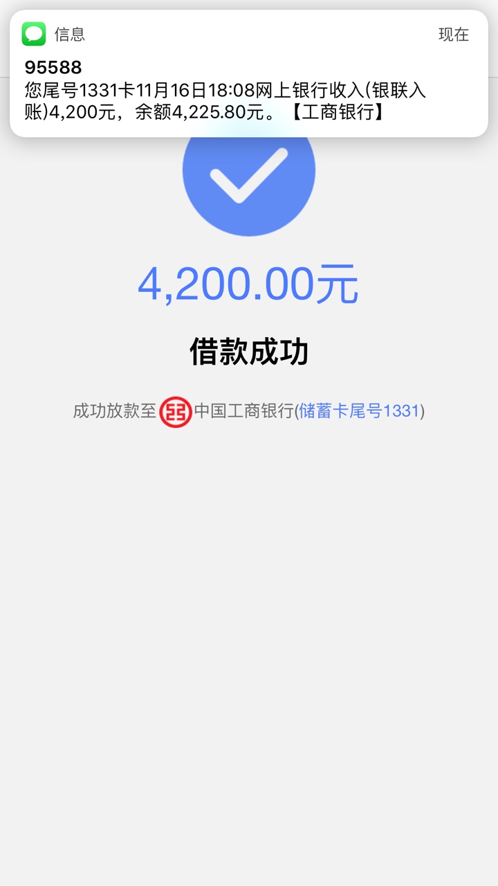 微享加牛b，我之前下app的时候提示入网黑名单之前就弄不了，后来在卡农里看有老哥说下58 / 作者:hwenyj1 / 