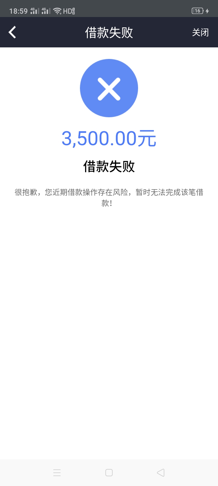 微享加牛b，我之前下app的时候提示入网黑名单之前就弄不了，后来在卡农里看有老哥说下73 / 作者:爱我没错 / 