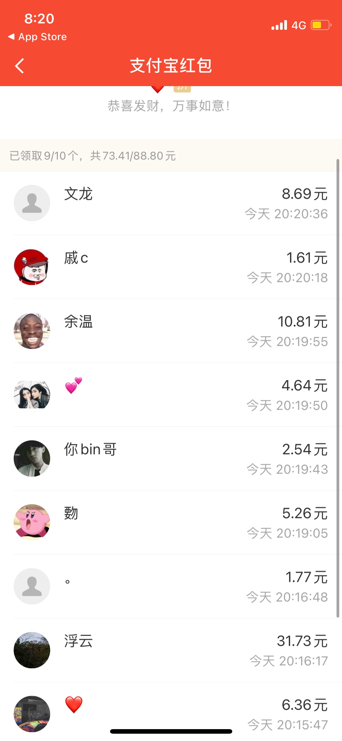 去年三月份借给一个朋友15k 今年才还
给了6000利息 不错了 白飘一台12美滋滋
抽两个老95 / 作者:只是难过 / 