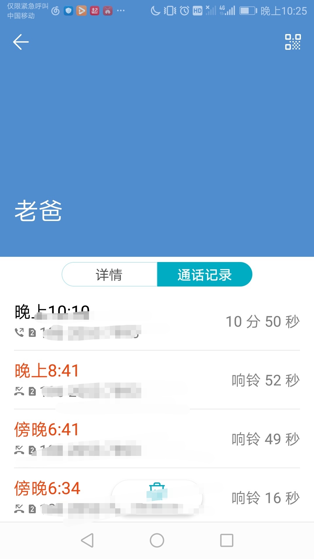 老哥们，继昨天把工资输完，我爸今天找我要钱的后续

一直在骂，我也在骂我自己，猪.71 / 作者:KTBFF / 