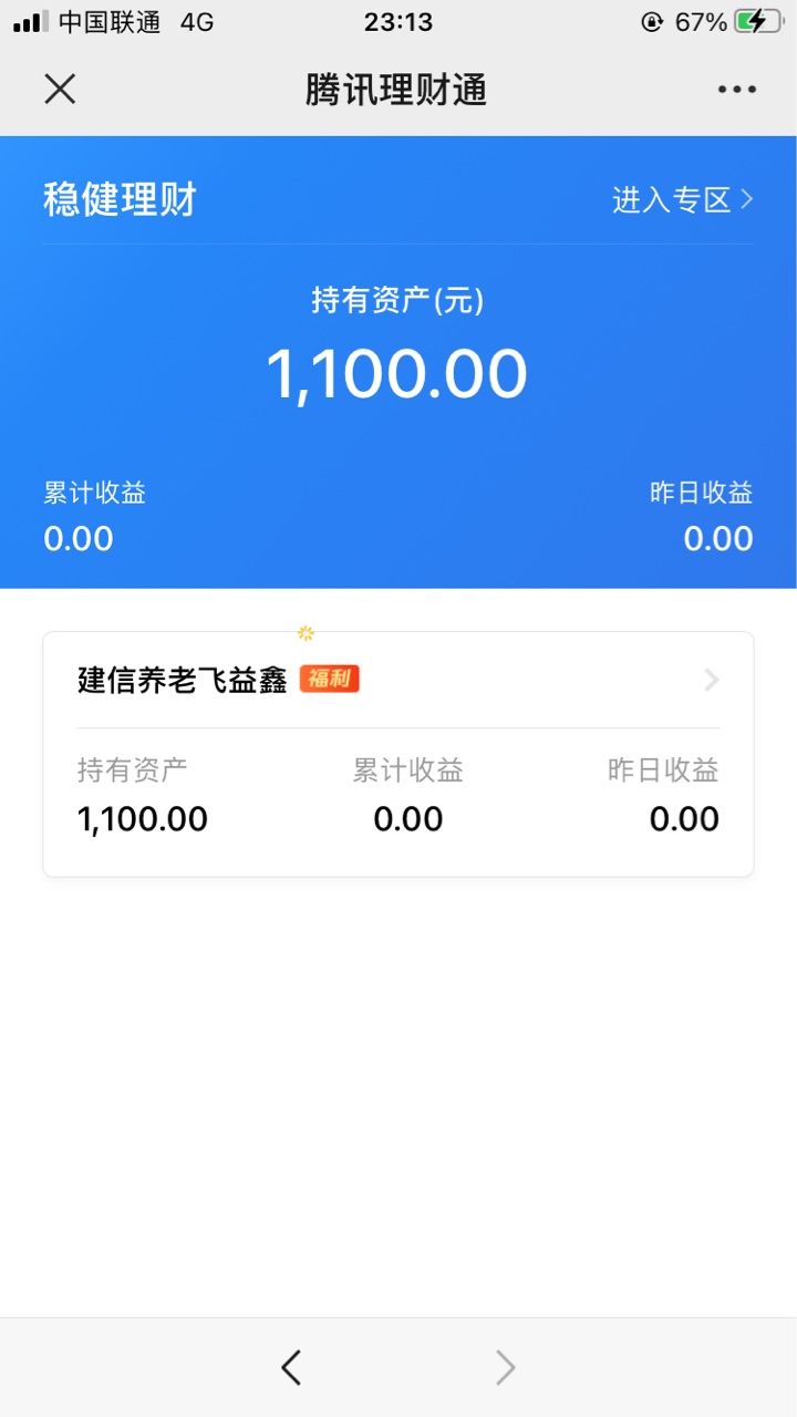 我怎么回复不了自己的帖子，咋回事
54 / 作者:人无完人！ / 