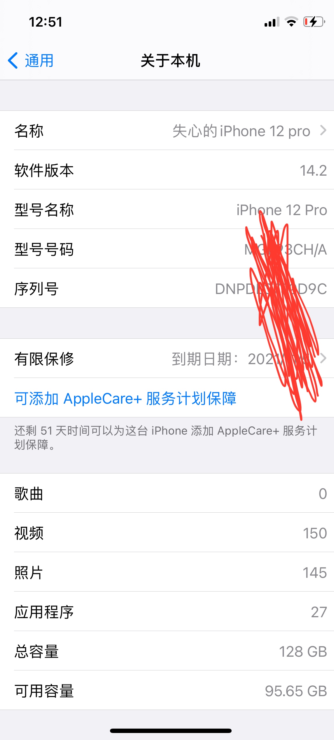 撸的苹果12pro到了，刚下载了个爱奇艺，有老哥有会员嘛？我要用12看电视！knsx99

86 / 作者:年少失了心 / 