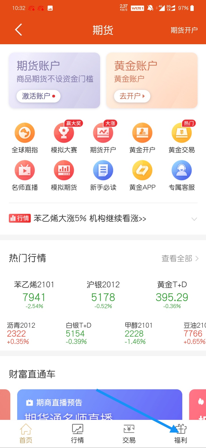 我淦！双十一红包。app入口没了，微信入口也没了。是真黄了啊

75 / 作者:撸无可撸5418 / 