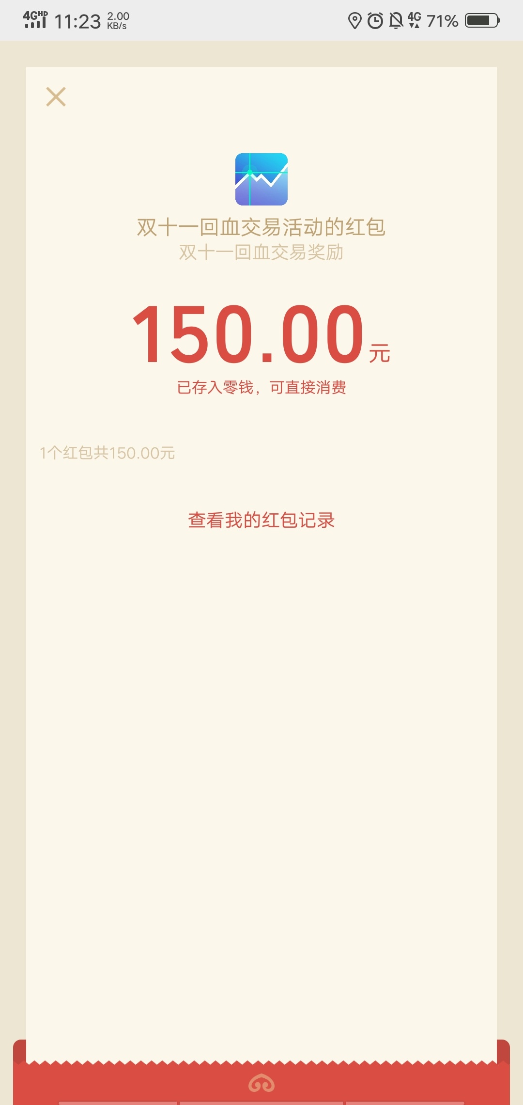 顺子150稳


52 / 作者:必中一等奖 / 