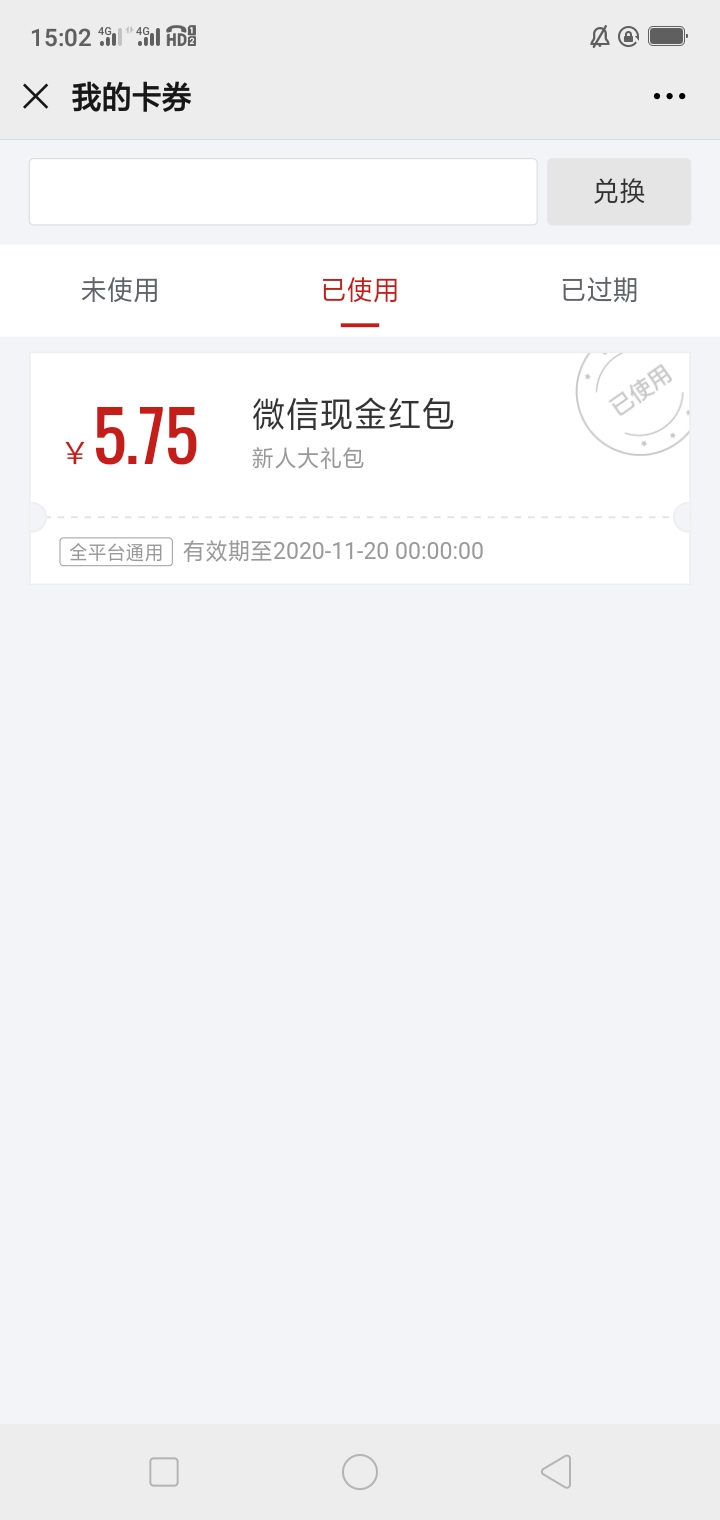 微信关注博时基金，点下面中间新人福利，输入手机号抽奖，然后填下资料直接领钱



10 / 作者:孤独的小剑 / 