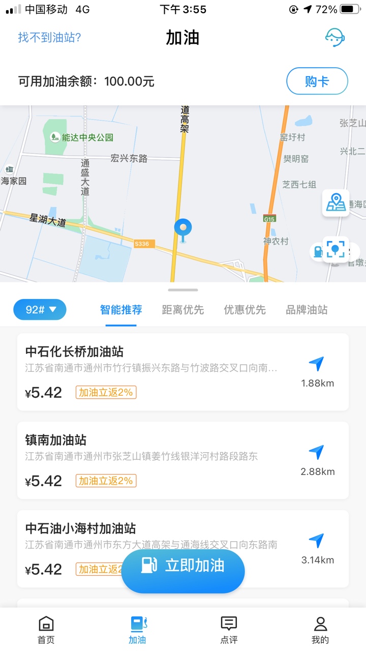 感谢老哥50大羊毛。步骤：上面的立减20元点开，会跳到云闪付，付款80元，因为卡的原因34 / 作者:风中追卡农 / 