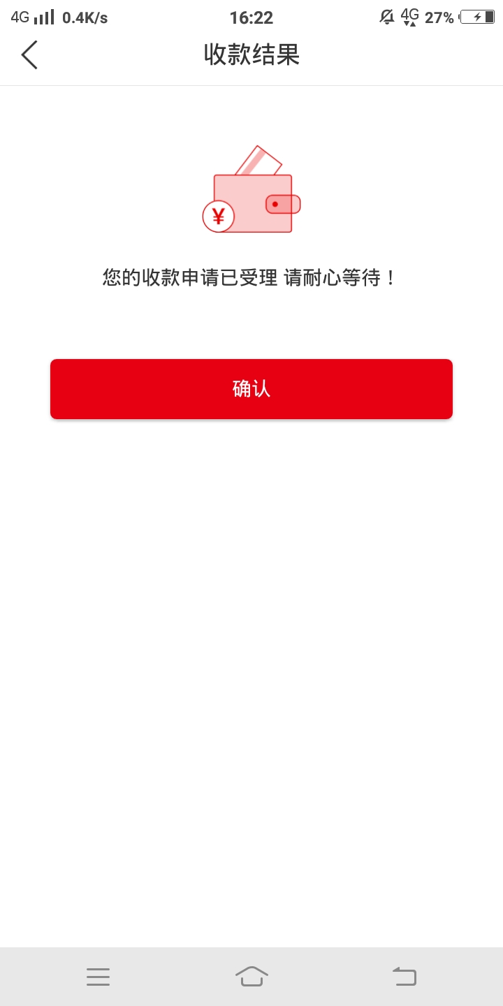感谢老哥50大羊毛。步骤：上面的立减20元点开，会跳到云闪付，付款80元，因为卡的原因29 / 作者:沧海之横流 / 
