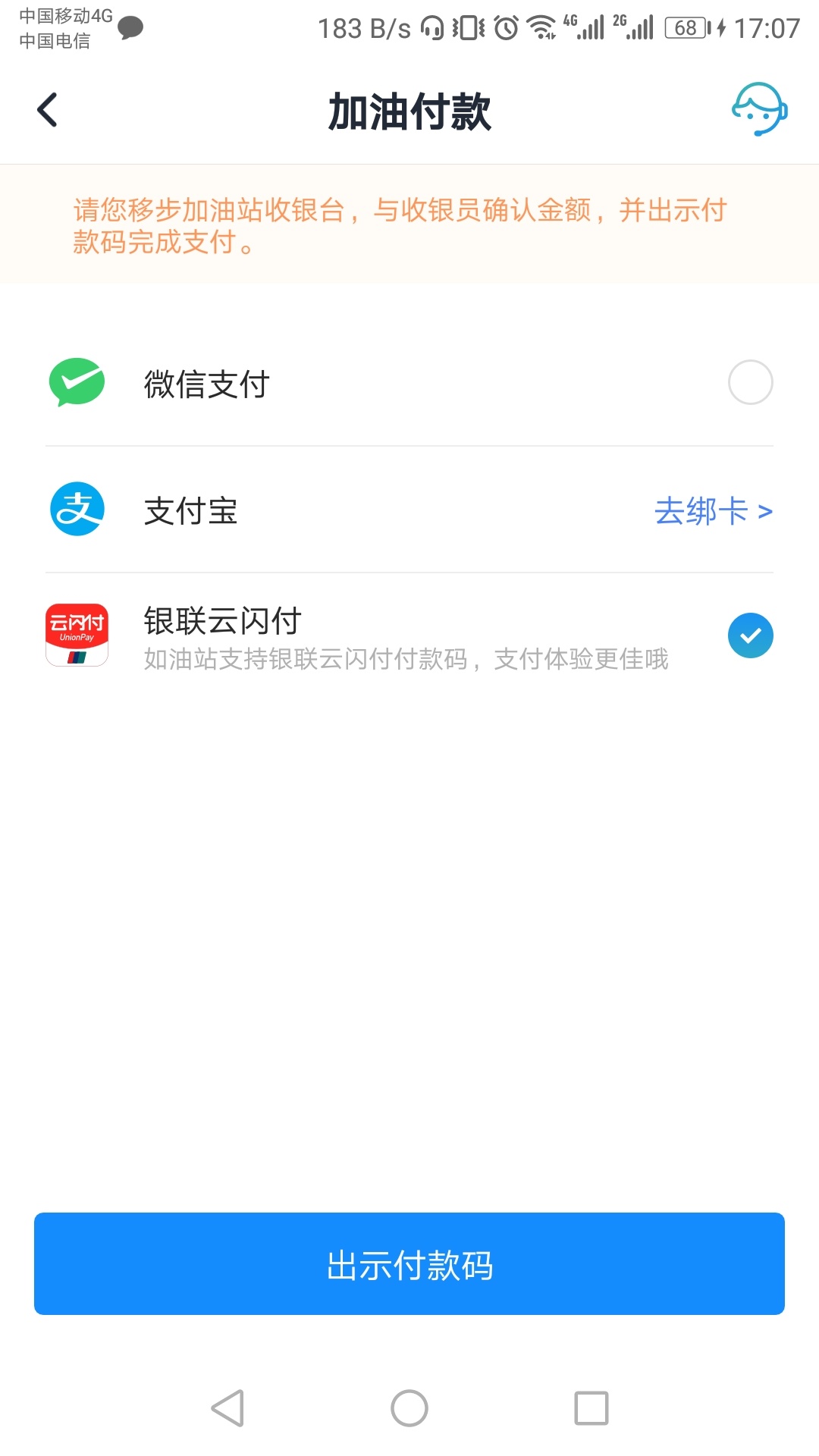 油卡羊毛

43 / 作者:369110 / 