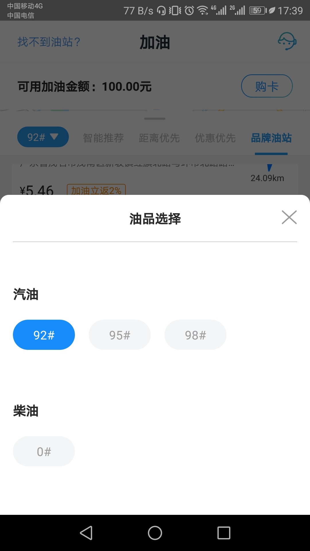 油卡羊毛

82 / 作者:369110 / 