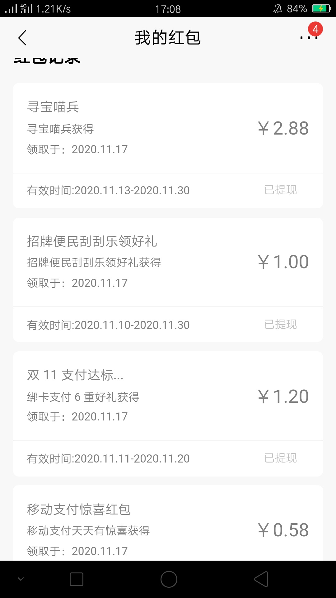 招商羊毛。。没有套路

83 / 作者:不是不能是不想 / 